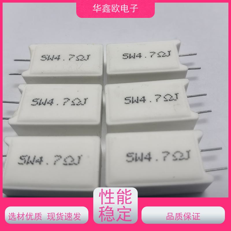 HXO电阻 RX27-5 20W-SQM水泥电阻器 源头工厂 100R