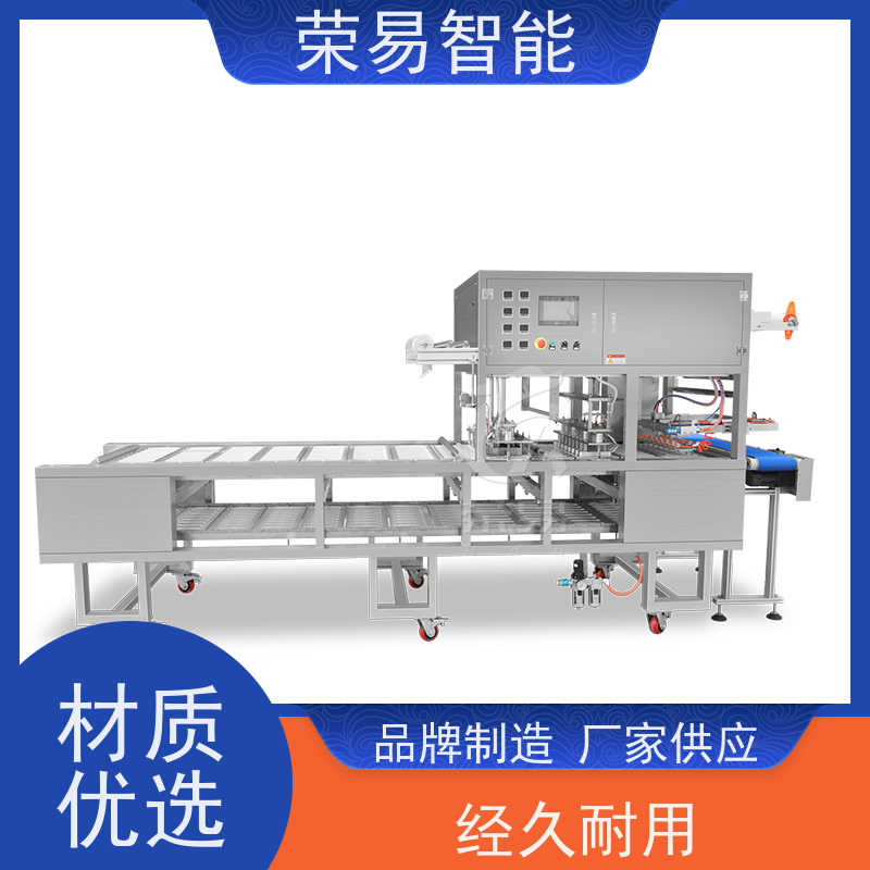 荣易智能全自动 盒装食品 芝麻酱 肥羊卷 封口机器