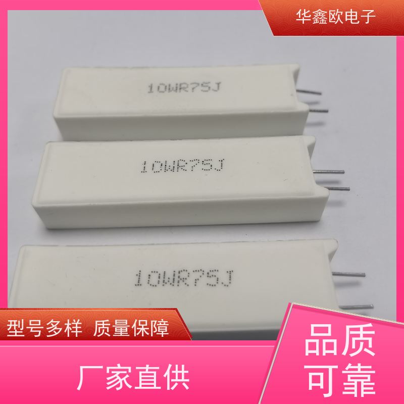 华鑫欧 SQM-20W SQM立式水泥电阻器 品质保证 22K