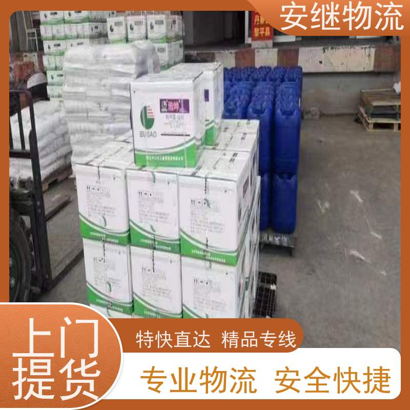 绍兴安继 柯桥到韩城物流公司 货运快运 直达专线 零担整车 安全快捷