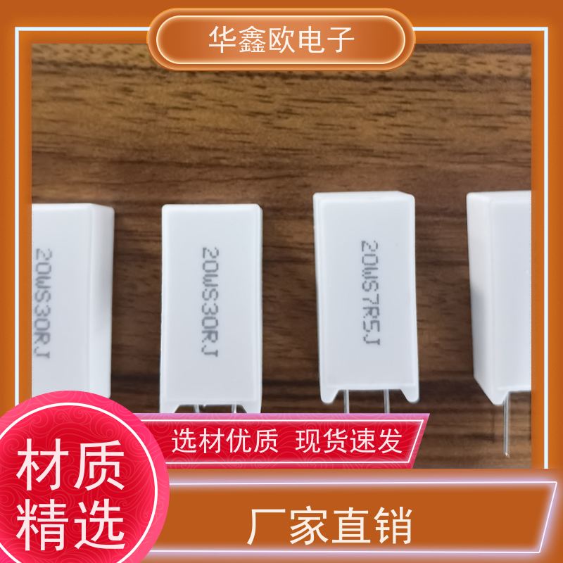 HXO电阻 SQM-20W RX27-5功率型立式水泥电阻 品质保证 100R