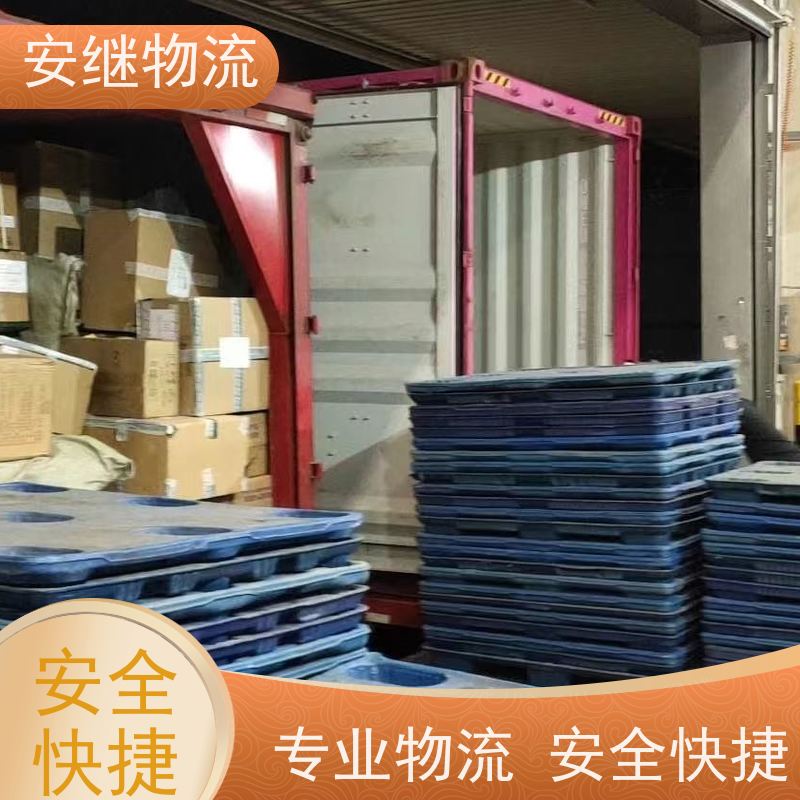 绍兴安继 柯桥到榆林物流公司 货运快运 直达专线 零担整车 安全快捷