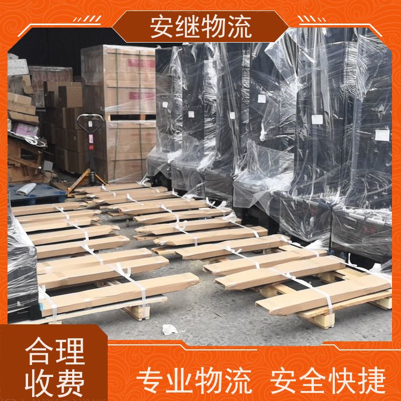 绍兴安继物流 承接 上虞直达到丹阳专线 货运大件运输公司 