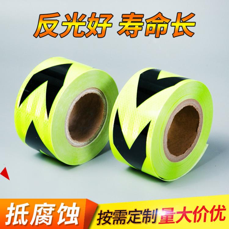 鑫亮路晶彩格PVC反光条 货车箭头警示贴 支持定制