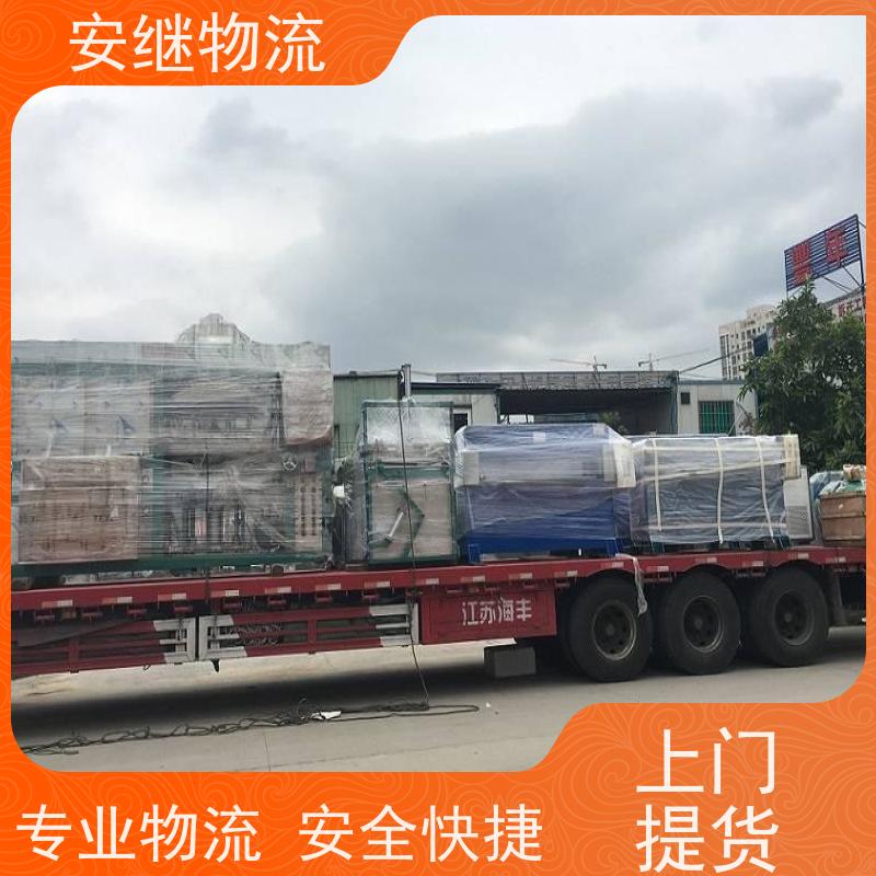 绍兴安继 柯桥到咸阳物流公司 货运快运 直达专线 零担整车 安全快捷