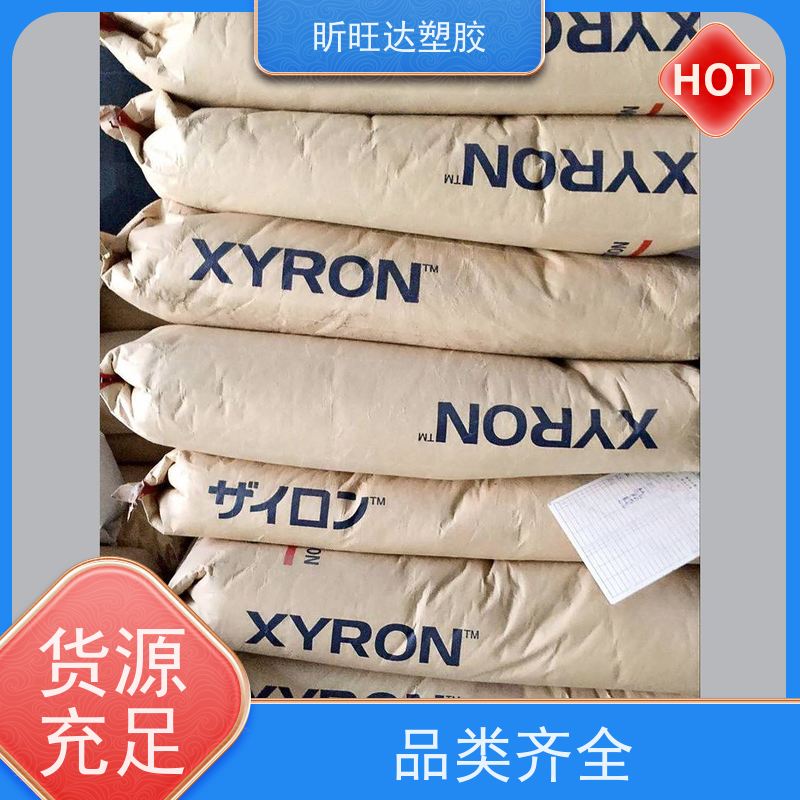 耐高温/矿物/玻纤增强PPE基础创新GFN1 库存充足