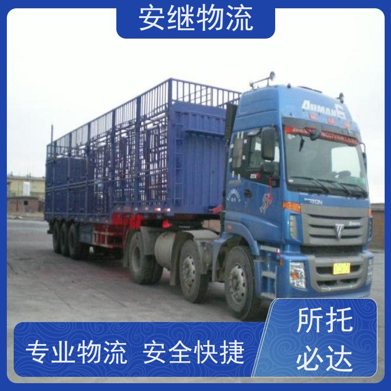 绍兴安继 柯桥到榆树物流公司 货运快运 直达专线 门对门一站式运输