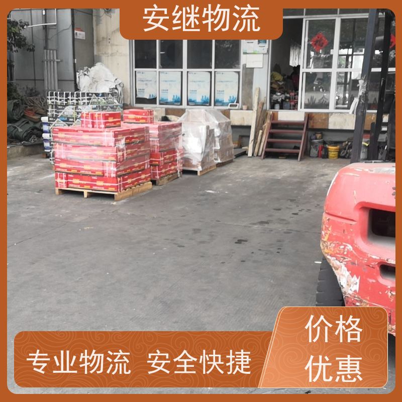 绍兴安继 柯桥到泸州物流公司 货运快运 直达专线 零担整车 安全快捷
