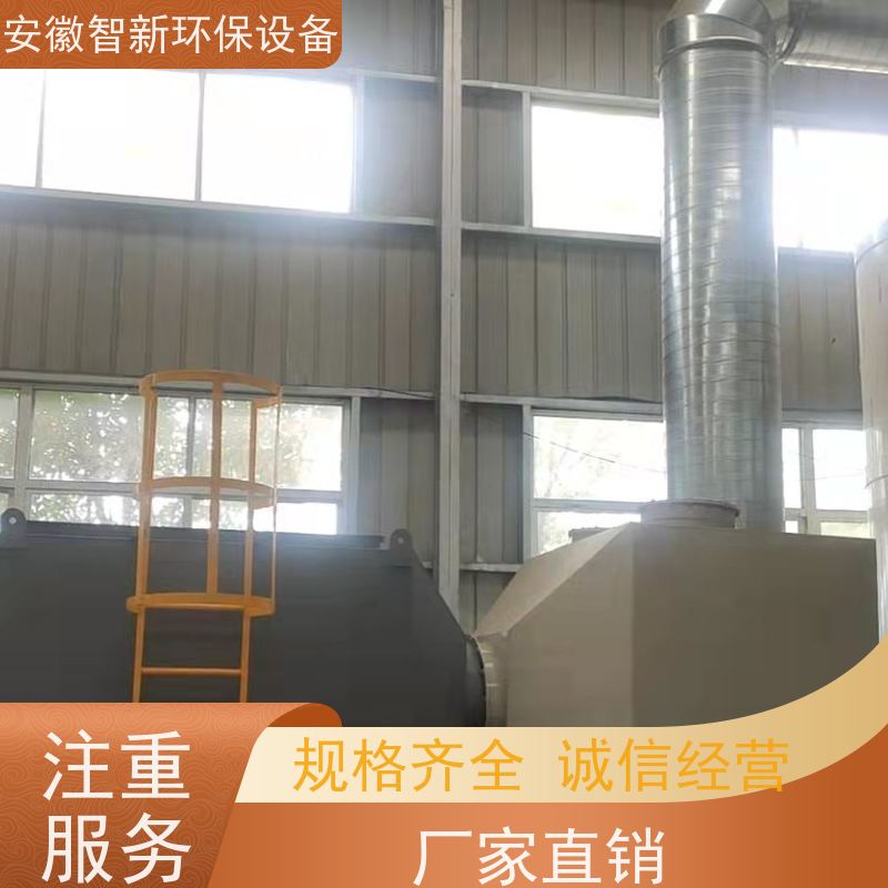 ZX 炼焦废气 RTO焚烧炉 设计生产安装 不锈钢材质