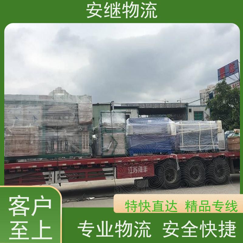 绍兴安继 柯桥到凯里物流公司 货运快运 直达专线 门对门一站式运输