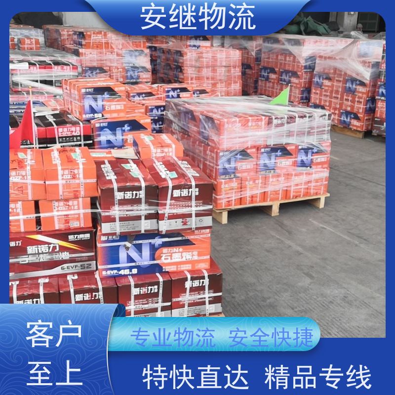 绍兴安继 柯桥到雅安物流公司 货运快运 直达专线 零担整车 安全快捷
