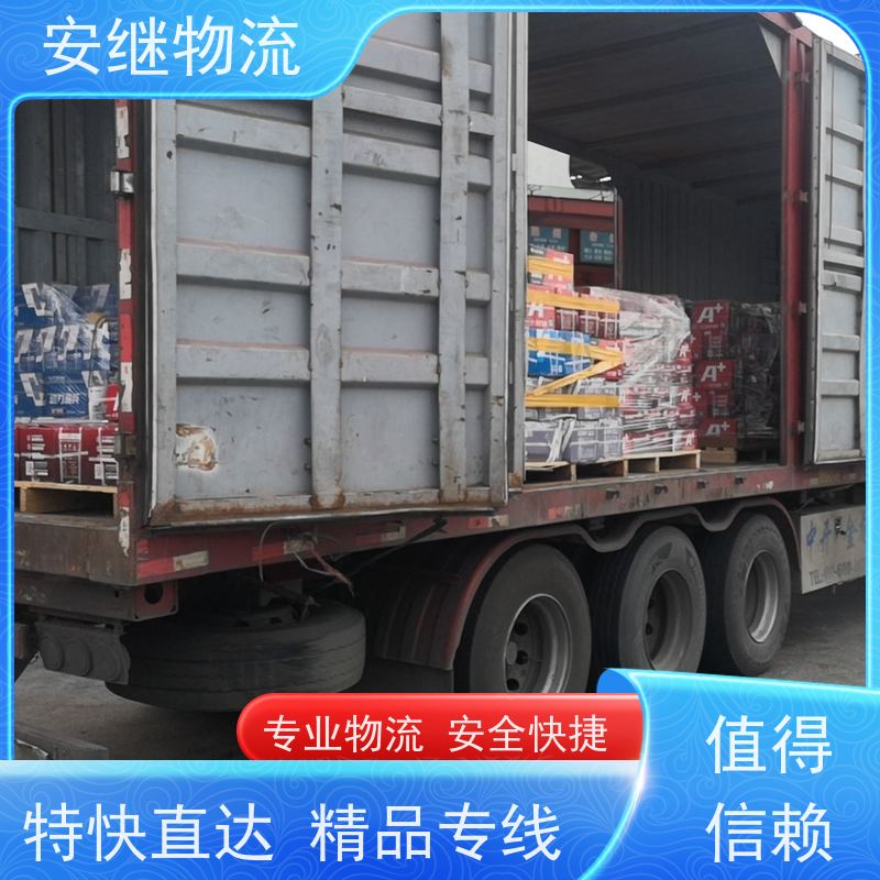 绍兴安继 柯桥到赤水物流公司 货运快运 直达专线 零担整车 安全快捷