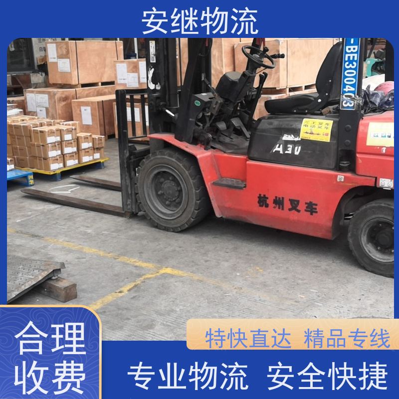 绍兴安继 柯桥到集安物流公司 货运快运 直达专线 零担整车 安全快捷