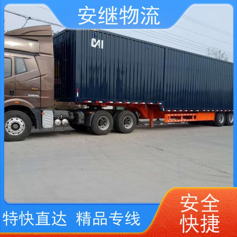 浙江安继物流提供绍兴诸暨直达铜陵专线大件特快运输货运公司 