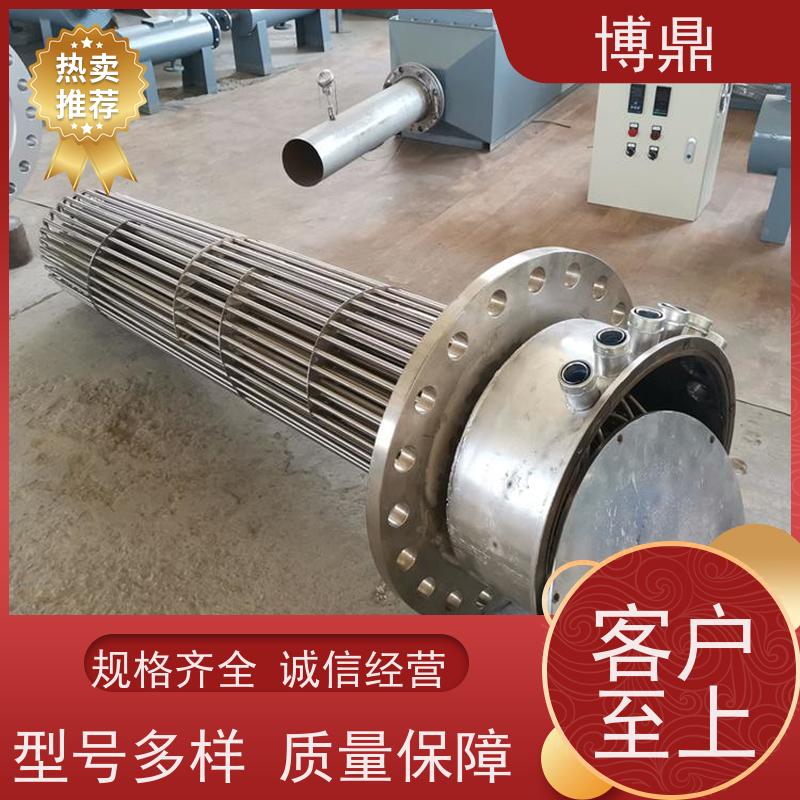 博鼎制热设备 法兰加热管 液体防爆加热管 结构紧凑