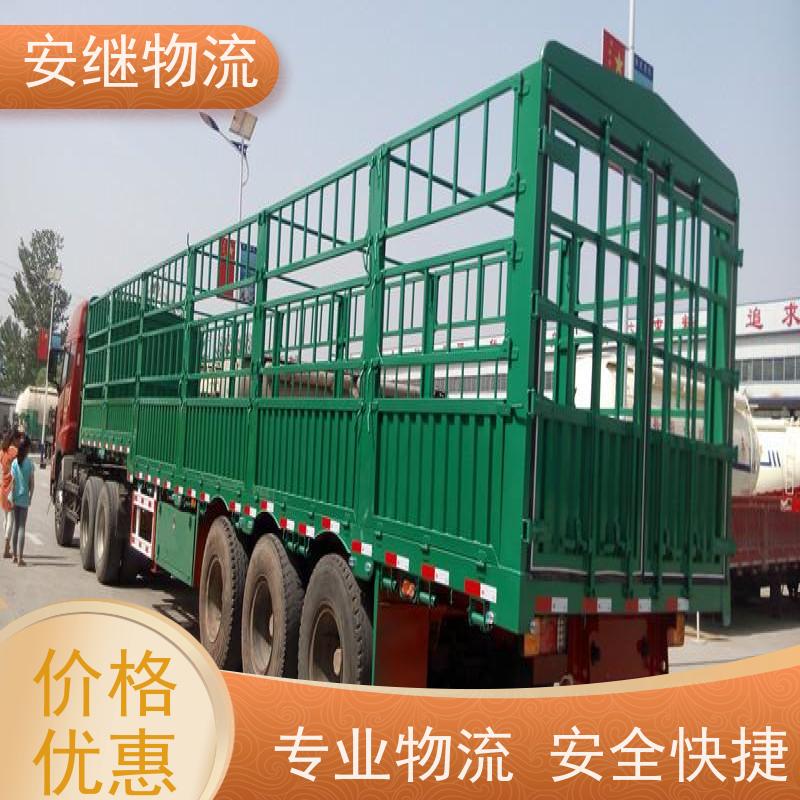 绍兴安继 柯桥到成都物流公司 货运快运 直达专线 门对门一站式运输