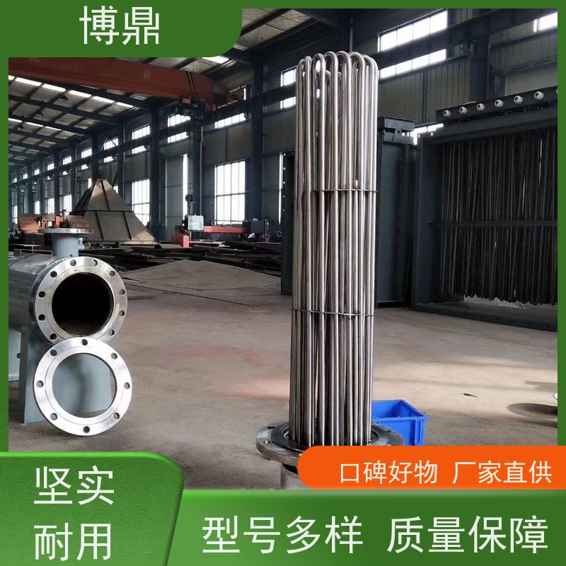 博鼎制热设备 法兰加热棒 水箱油桶加热棒 货源充足
