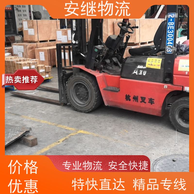 绍兴安继 柯桥到万州物流公司 货运快运 直达专线 门对门一站式运输