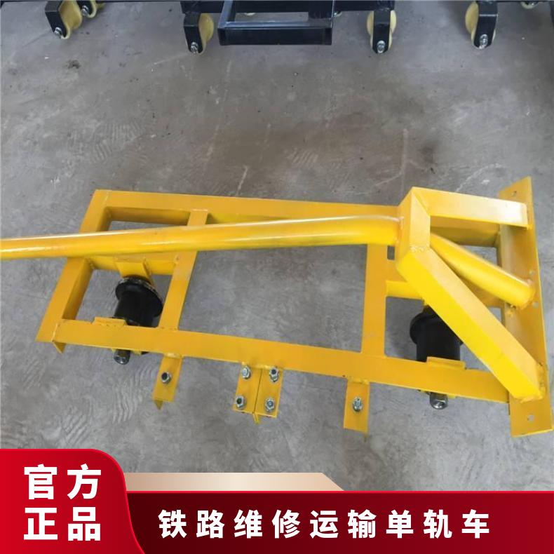 DGC-I型单轨车 矿山机械专用 金属材质 规格齐全