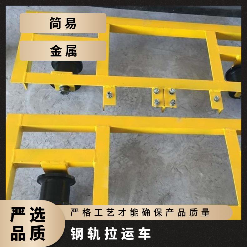 DGC-I型单轨车 铁路吊轨车 金属材质 高效工作 操作简单