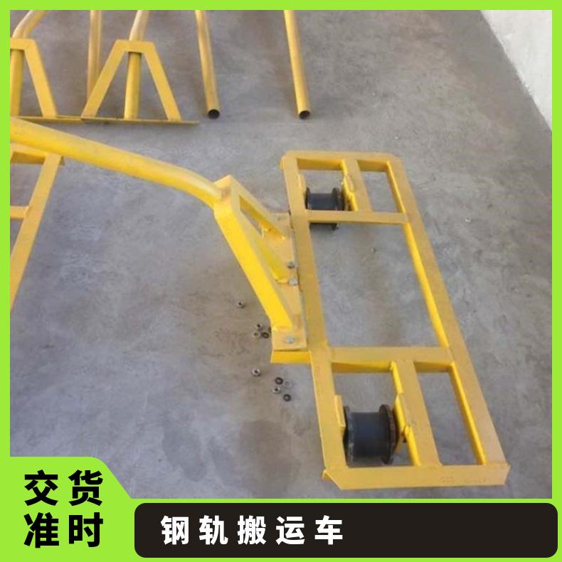盛诺 单排轮钢轨运输小车 DGC-I型单轨车 双轮运轨车 使用寿命长