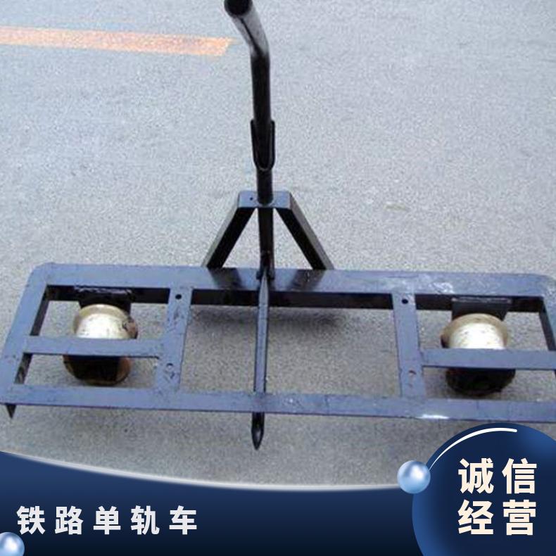 盛诺生产 单轨车DGC-I型 铁路运轨车 工作效率高 操作简单