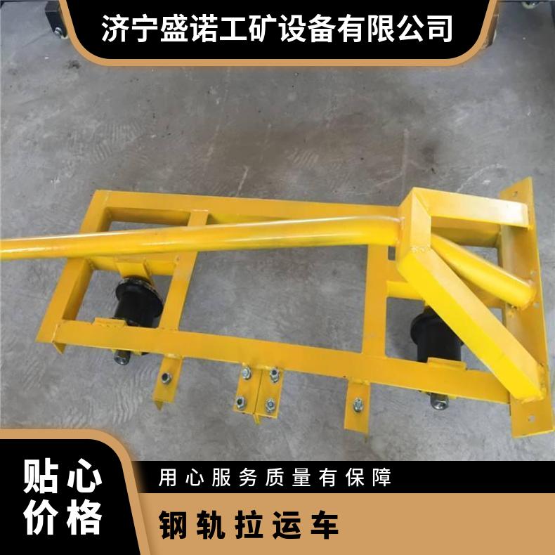 矿山轨道运轨器DGC-I型单轨车 金属材质 适用于矿山机械