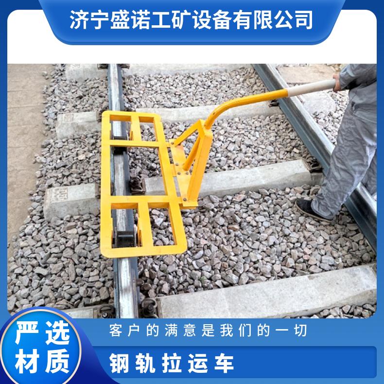 盛诺DGC-I型矿山单轨车 金属材质 结构紧凑 适用于矿山机械