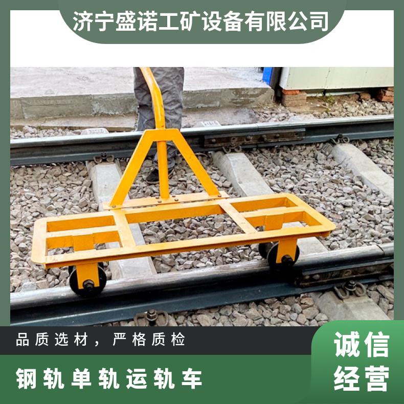 DGC-I型双轮单轨车 矿山机械专用 高效灵活 规格齐全 性能稳定