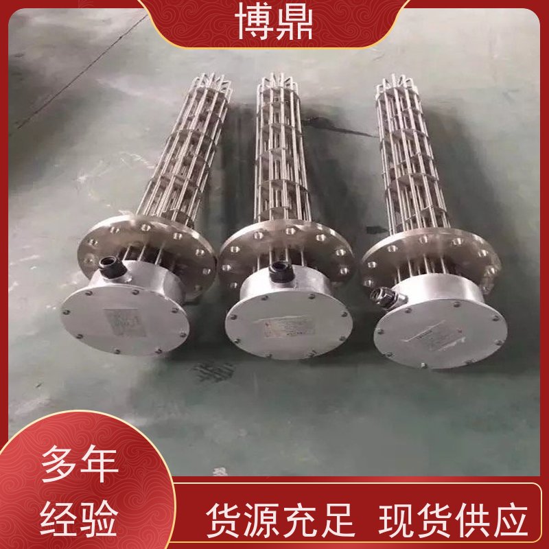 博鼎制热设备 电加热管 制药工厂生产罐加热 严选原材