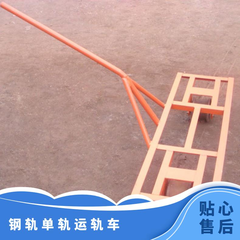 DGC-I型尼龙轮单轨车 矿山机械辅助运输装置 性能稳定