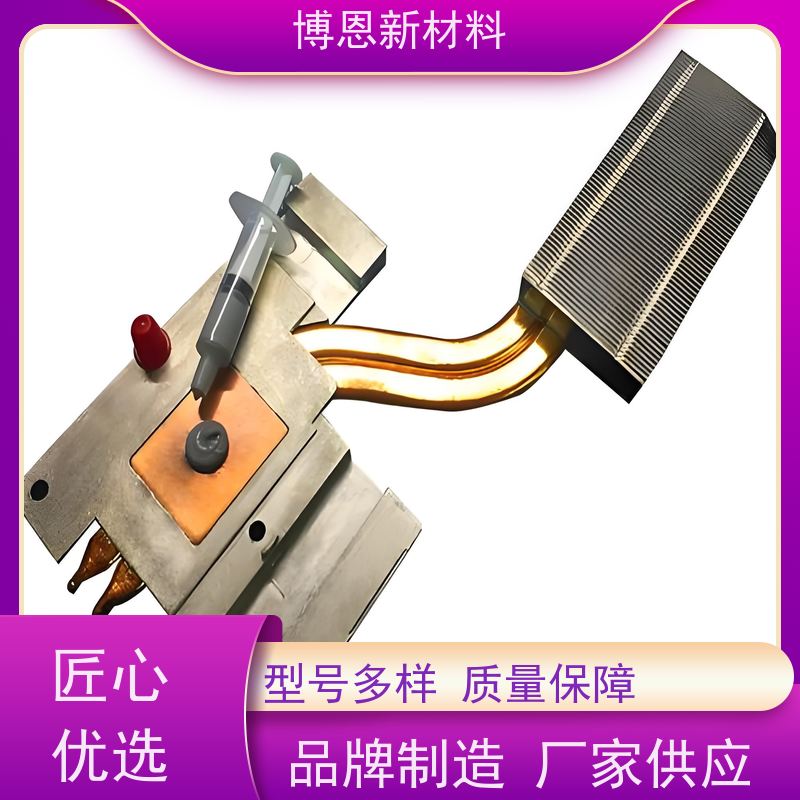 显卡芯片硅基导热膏提升热传导效率厂商批发