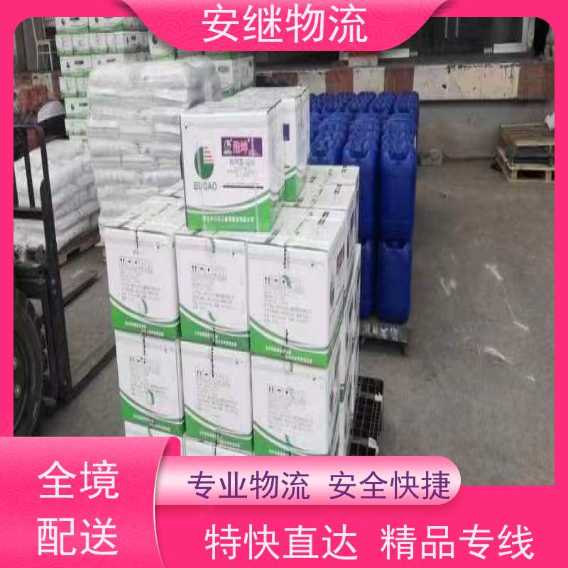 绍兴安继 柯桥到清镇物流公司 货运快运 直达专线 零担整车 安全快捷