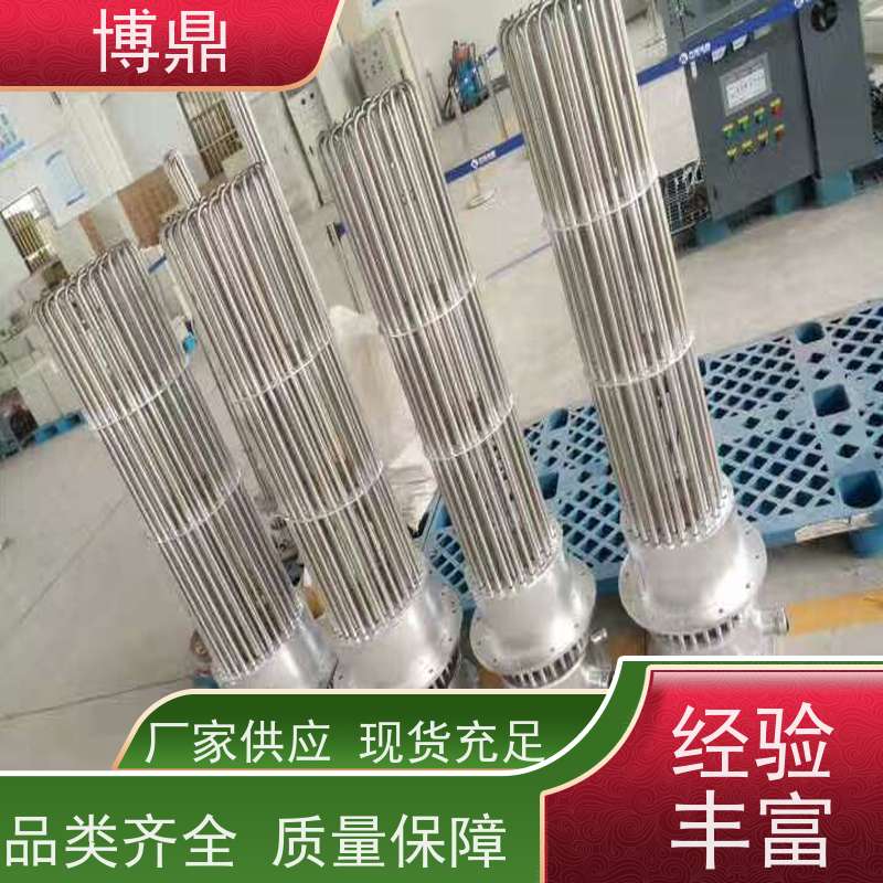 博鼎制热设备 法兰加热管 液体防爆加热管 多年行业经验