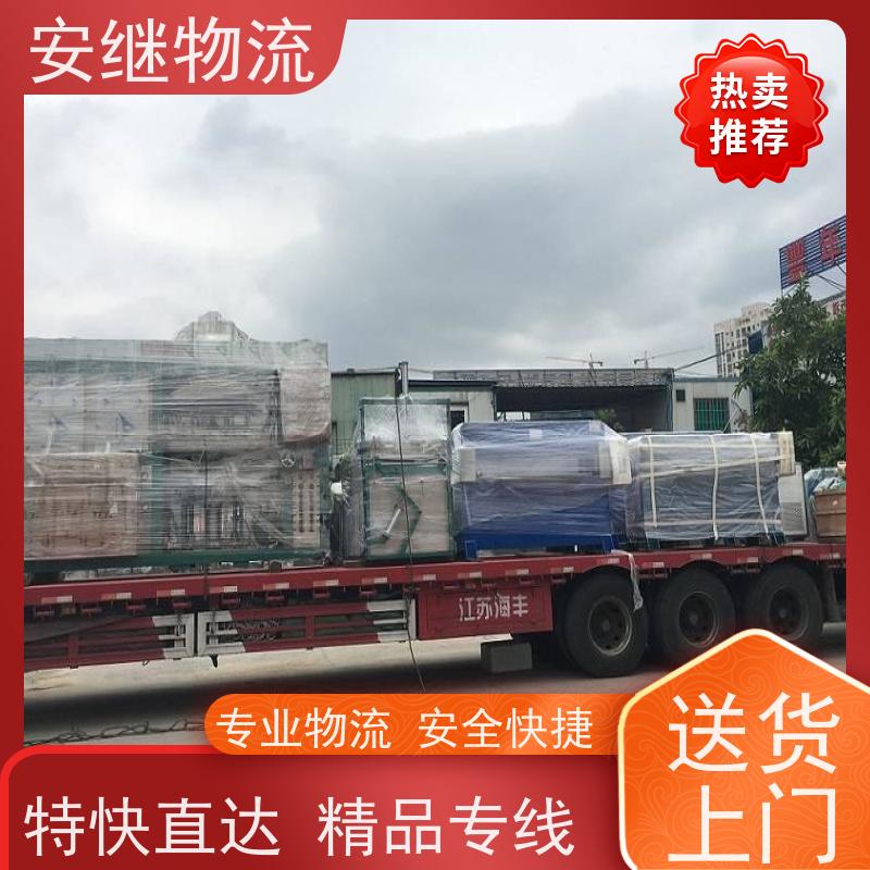 绍兴安继 提供 柯桥到喀什物流公司 所托必达 货运专线 大件运输 直达