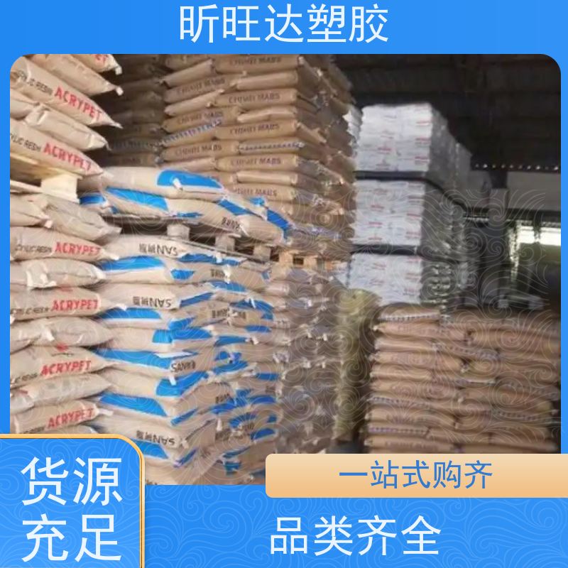 高冲击/耐高温/高流动性PPO基础创新PX1390 免费拿样