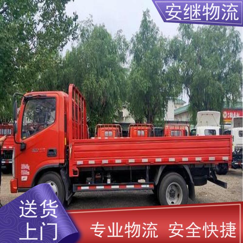 绍兴安继 柯桥到灯塔物流公司 货运快运 直达专线 门对门一站式运输