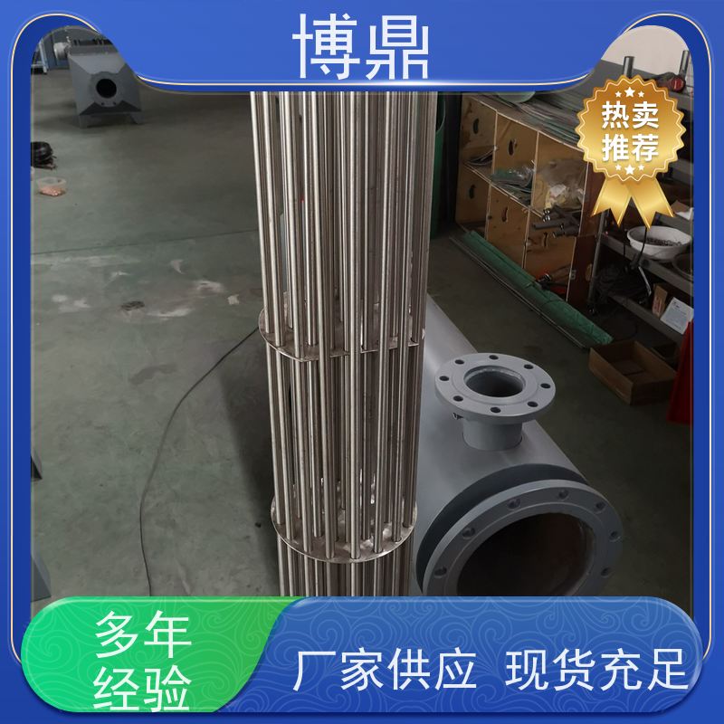 博鼎制热设备 高温加热棒 空气干烧电加热设备 操作方便