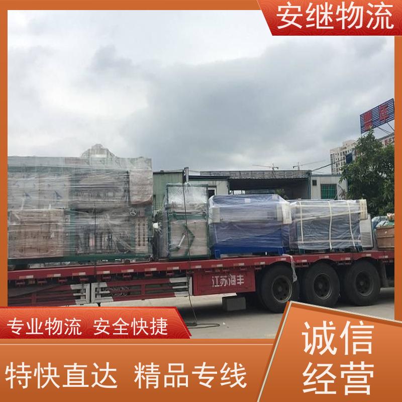 绍兴安继 柯桥到铜川物流公司 货运快运 直达专线 零担整车 安全快捷