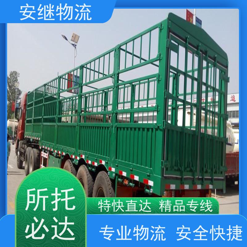 绍兴安继 柯桥到集安物流公司 货运快运 直达专线 门对门一站式运输