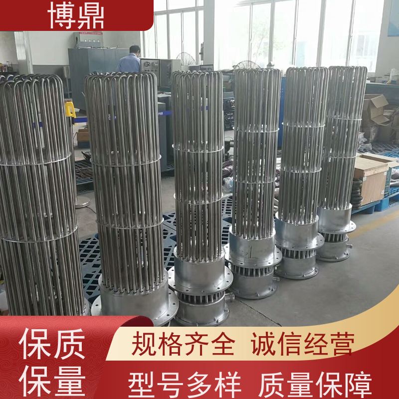 博鼎制热设备 电加热器 工作电压380v 支持定制颜色