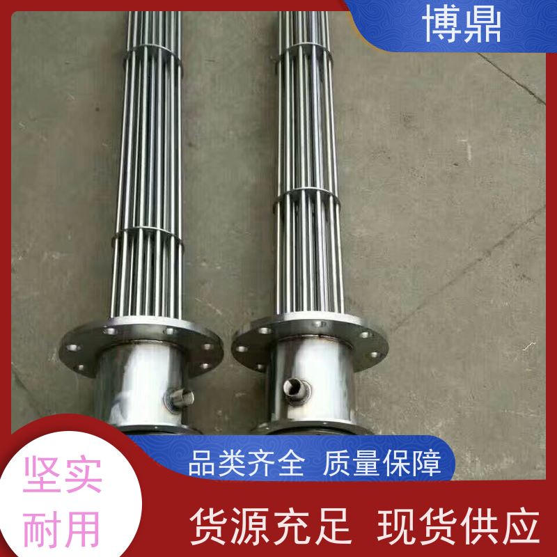 博鼎制热设备 304加热管 锅炉电热水器发热管 严选原材