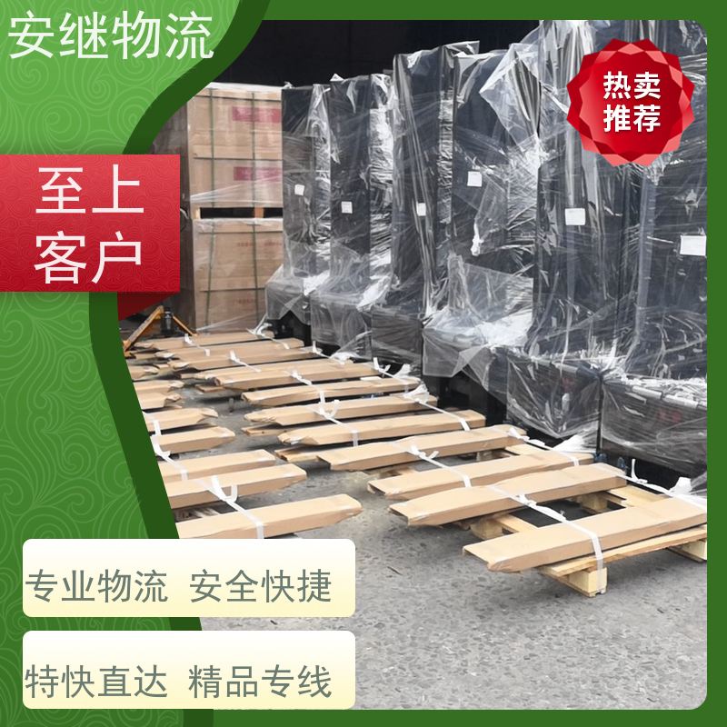 绍兴安继物流提供 上虞直达到藁城专线货运大件运输公司 