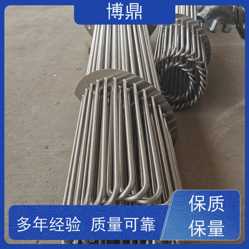 博鼎制热设备 电加热管 工业管道流体加热 经久耐用
