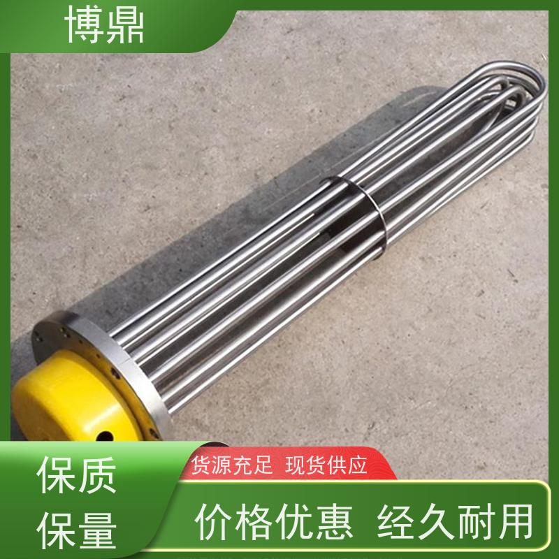 博鼎制热设备 电加热管 制药工厂生产罐加热 经久耐用