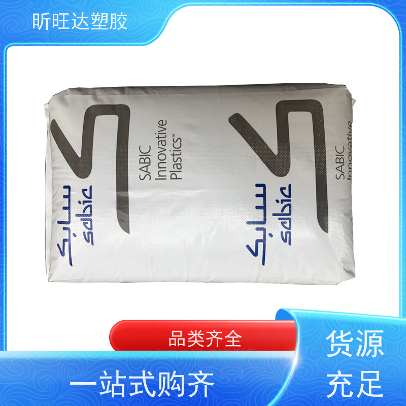 耐高温/吹塑级PPE日本三菱AN45\GX1210 品牌经销