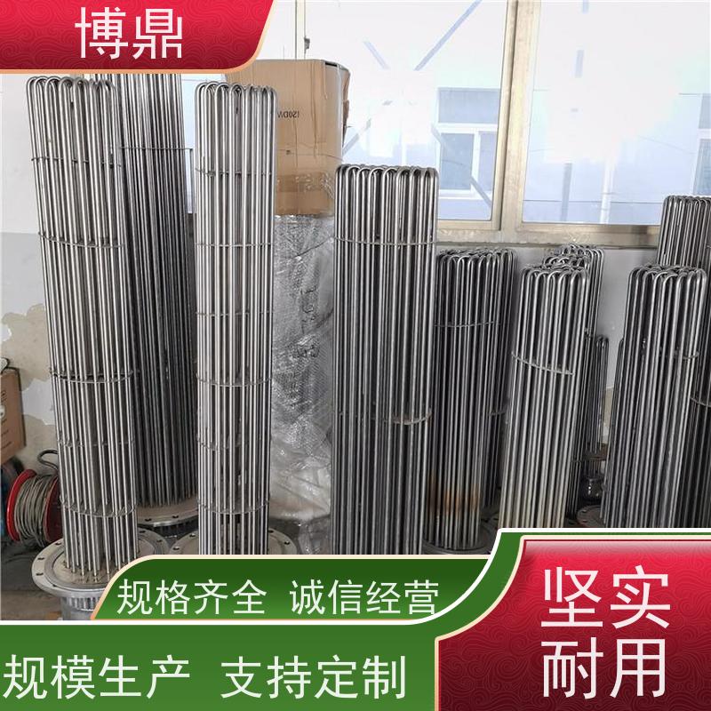 博鼎制热设备 法兰加热管 工作电压380v 发热均匀
