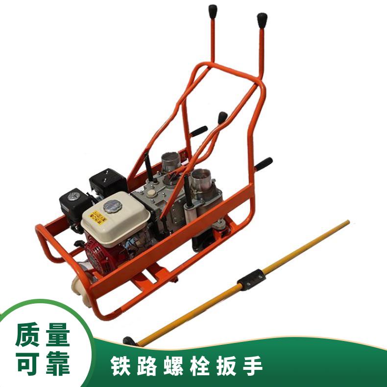 铁道线路机械化养路设备 内燃双头螺栓扳手NLB-650钢轨螺丝紧固机