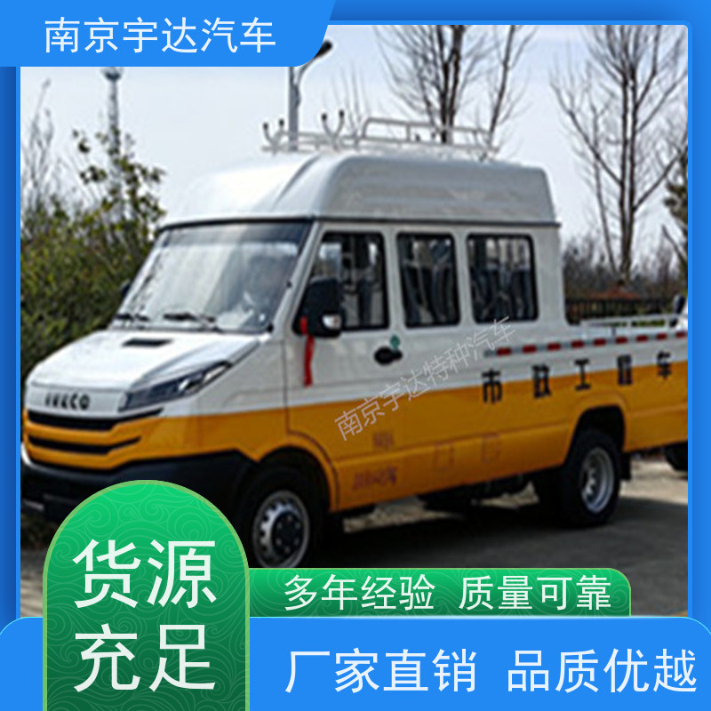 依维柯电力抢修车 NJ5046XGCZ5A-2 管道补口工程车 国六排放