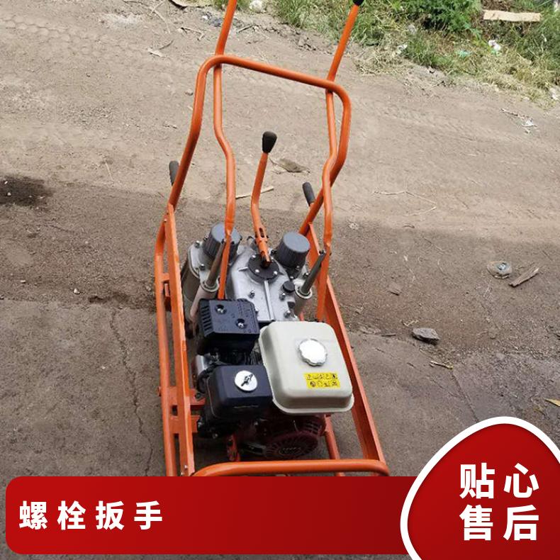 铁路打丝机内燃双头螺栓扳手NLB-650钢轨螺丝紧固机低噪音操作方